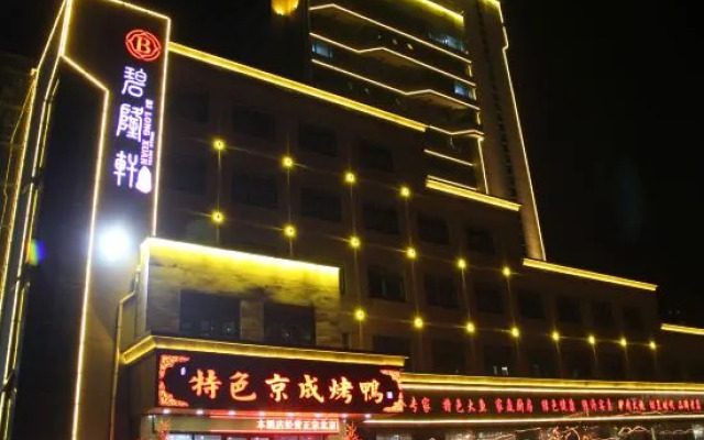 Liaoyang Bilongxuan Hotel