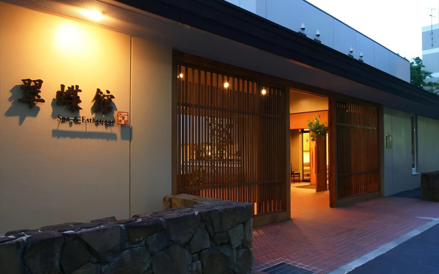 SUICHOKAN - Caters to women