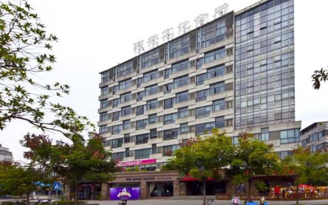 Yanlin Culture Hotel