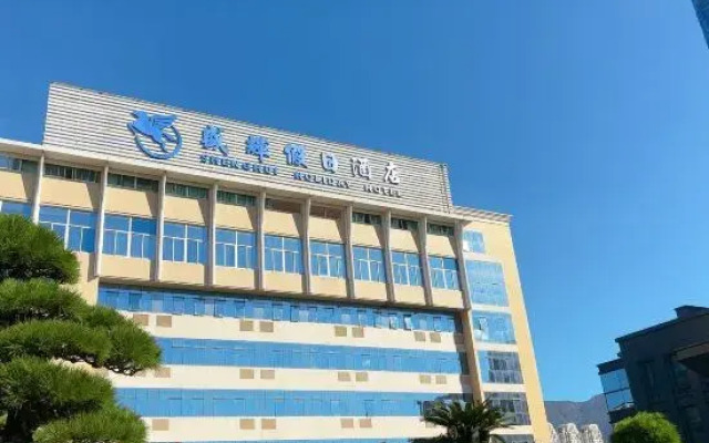 FuZhou ShengHui Holiday Hotel
