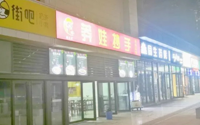 Zhongyi Hotel (Chongqing West Station Branch)