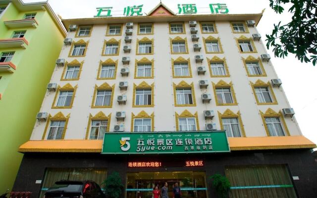 Wuyue Scenic Area Hotel Xishuangbanna