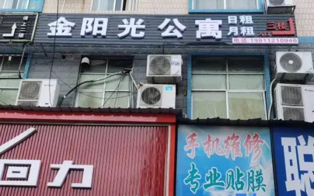 JinYangGuang apartment