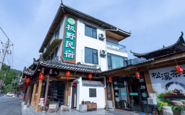 Jiye Wilderness Inn – Exterior – Enshi Prefecture