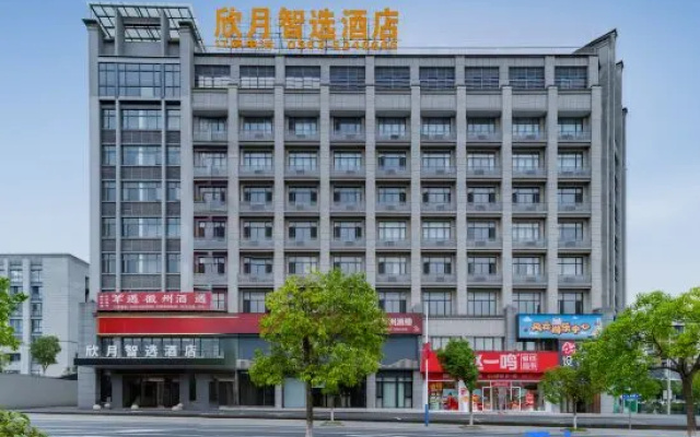 Zoude Huijia Hotel – Exterior – Xuancheng