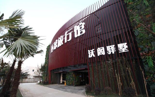 Nanjing Vogue Universal Boutique Motel