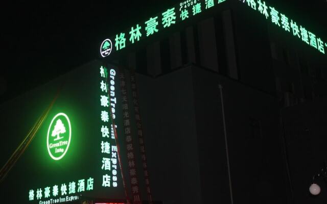 GreenTree Inn Tianjin Xiqing District Xiuchuan Road Sunshine 100 Express Hotel