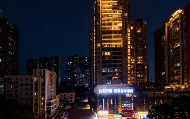 Yunmei Movie Stay, Giant Screen Smart Hotel – Outside – Bijie
