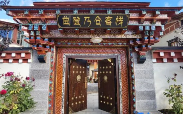 Qu Deng Nai Cang Inn