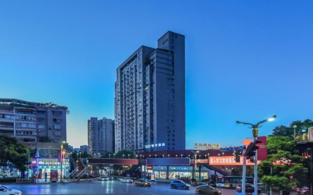 Xana hotelle  Zunyi Haier Road Dongxin Rainbow City Branch — фото 4