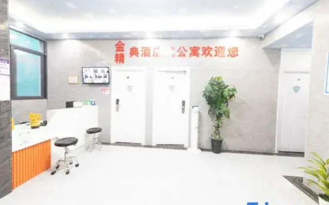 KandianAPartment（TakasakilnternationalAirBranch）