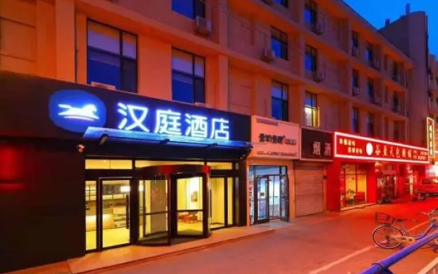 HanTing Hotel (Shijiazhuang Zhongshan West Road) – Exterior – Shijiazhuang