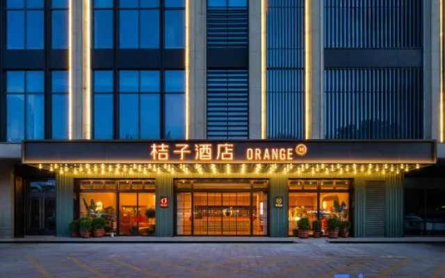Orange Hotel of Hai Kou