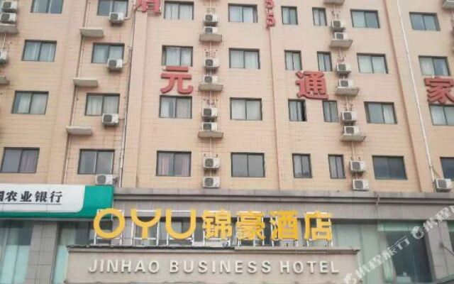 Jinhao Business Hotel