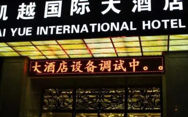 Kaiyue International Hotel