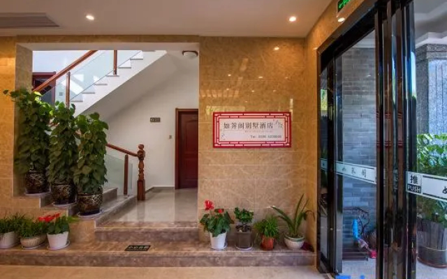 Ru Ji Ge Villa Hotel