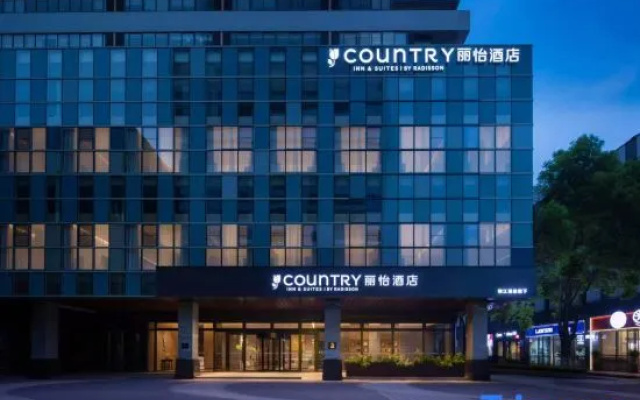Country Inn & Suites Country Inn & Suites  Wuhan Living Room-  Polar Ocean Park – Exterior – Wuhan