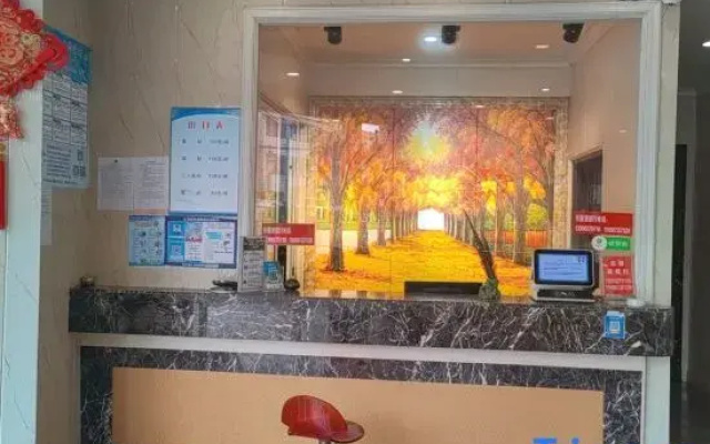Rugao Fujian Hotel
