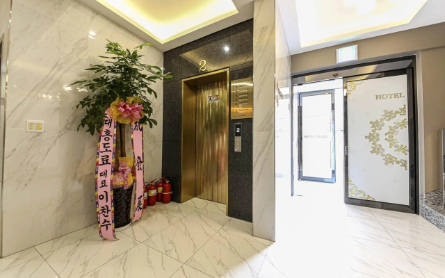 Dalseong Hotel Leeum in Daegu