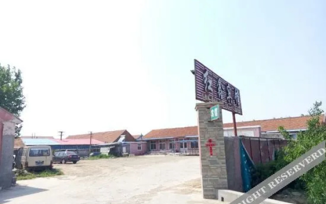 Shankee Hotel (Pingdu Xinhe Town Yanwei Road)