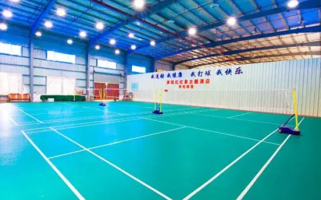 Yingjiuhong Black Tea Theme Hotel