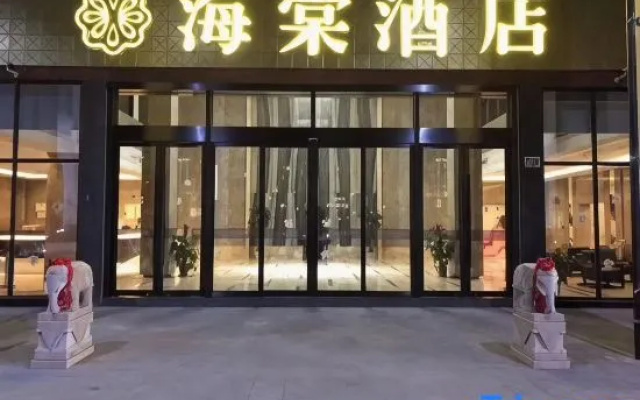 Wuyi haitang hotel