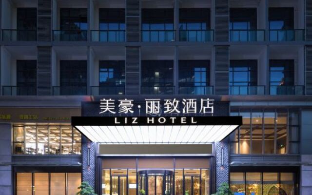 MEHOOD LESTIE Hotel (Nanning Greenland Wanda Flagship)