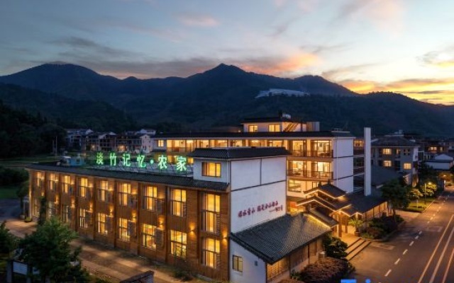Danzhu Memory Inn