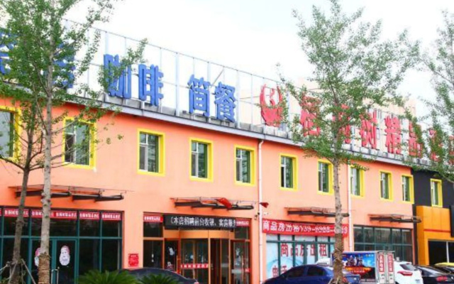 Wutongshu Jingpin Hotel