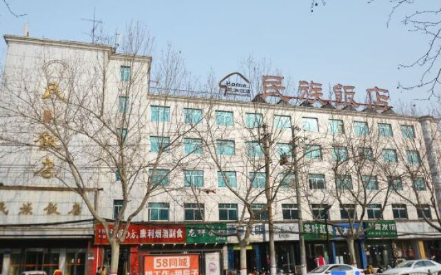 Minzu Hotel