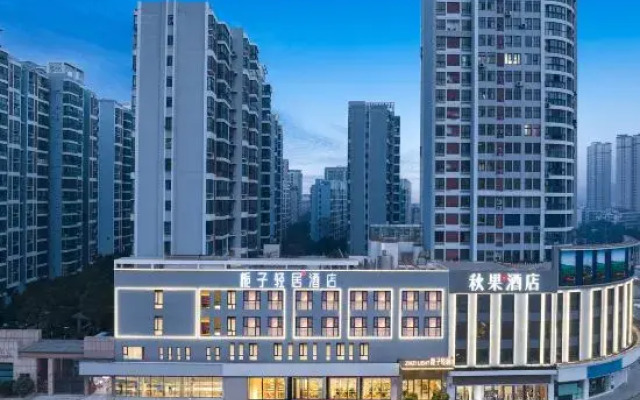 Yuzi Qingju Hotel