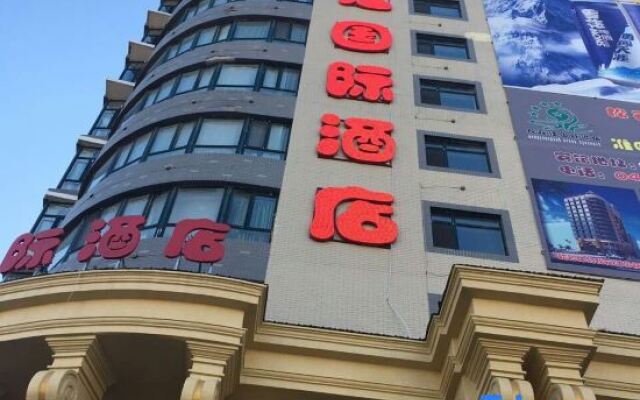 Songhuajiang International Hotel