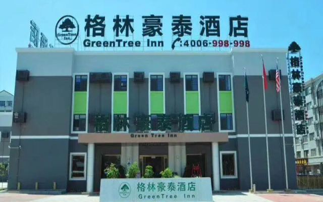 GreenTree Inn High-tech Zone Shandong University Bathing Beach Hotel