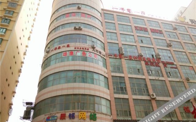 Yiqianlingyiye Fashion Theme Hotel