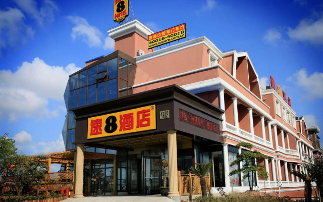 Bo Ai International Hotel