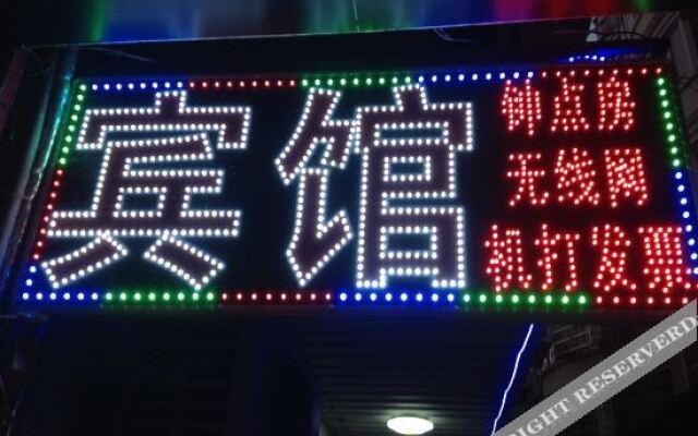 Jurong Zhipeng Hotel