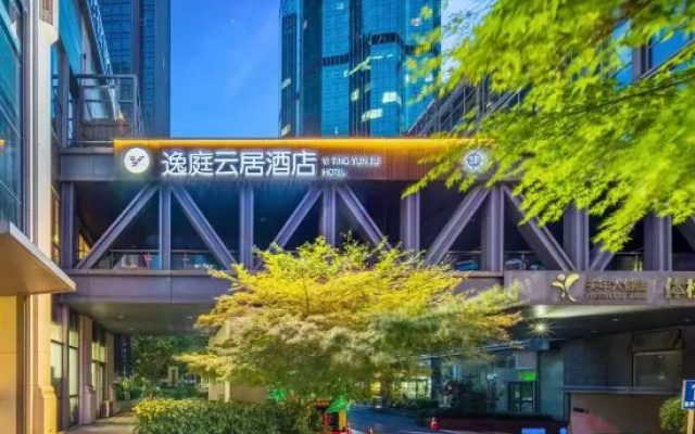 Yiting Yunju Hotel – Outside – Hangzhou