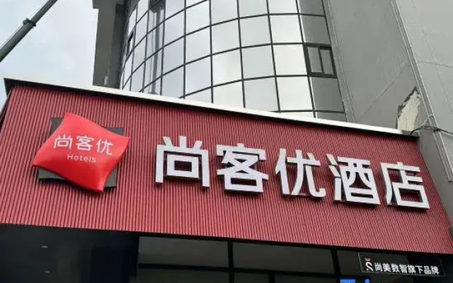 Shankee Hotel (Yangquan Diyi Renmin Yiyuan)