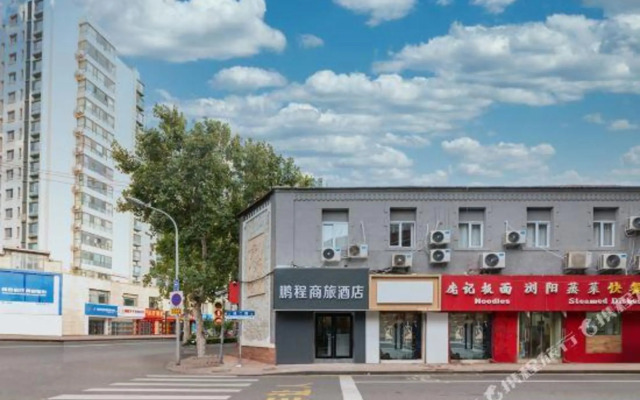 Pengcheng Hotel (Jinan Wanda Plaza)