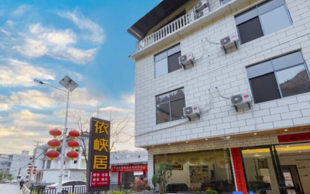 Yixia Resident Homestay, Enshi Grand Canyon
