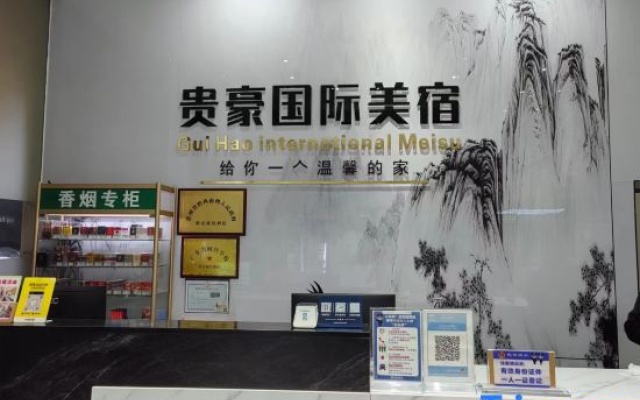 Guihao Light Luxury International Meisu (Foshan Nanhai Xindu Shopping Center) – People – Foshan