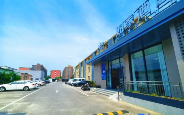 Homelike Neo - Tangshan Municipal Government Aegean Sea Store
