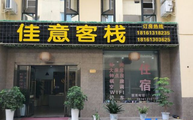 Jiayi Hotel