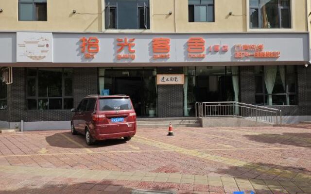 Shiguang Guest House