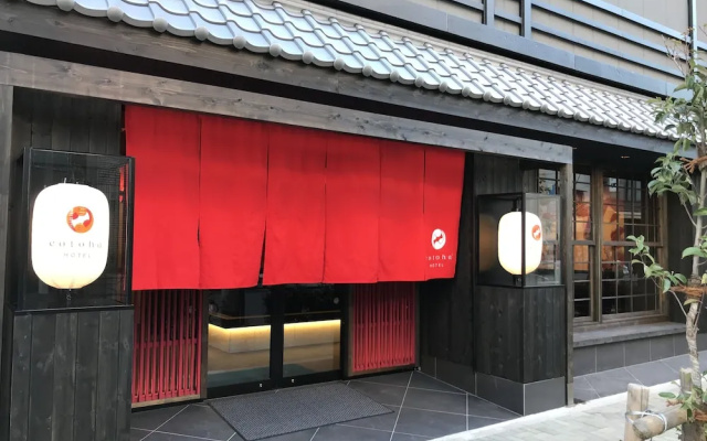 cotoha Hotel Asakusa
