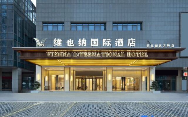 Vienna International Hotel (Yingtan Xinjiang New District)