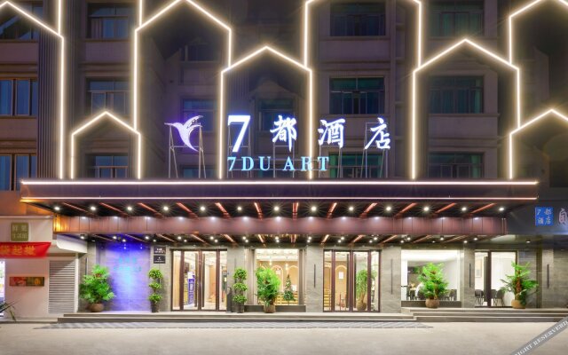 7 Du Hotel (Yiwu Central Hospital Branch)