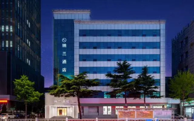 Yantai Nalan Hotel (Suocheng Lianan Street Branch)