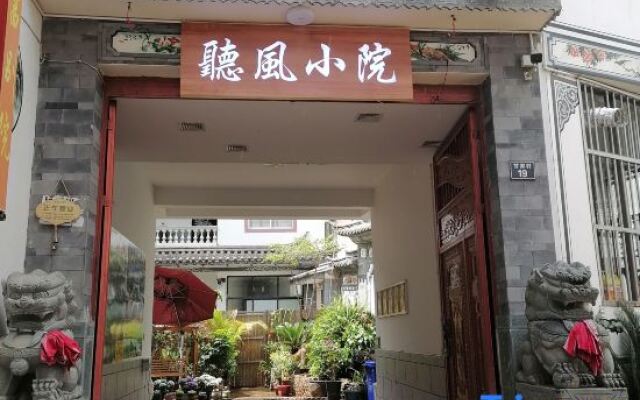 Tingfeng Courtyard Inn