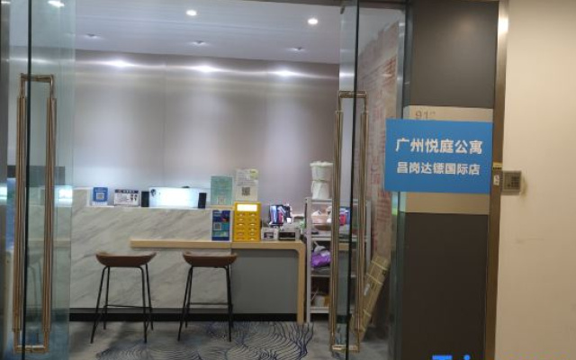 Guangzhou Yueting Apartment (Haizhu Changgang Subway Station Branch)